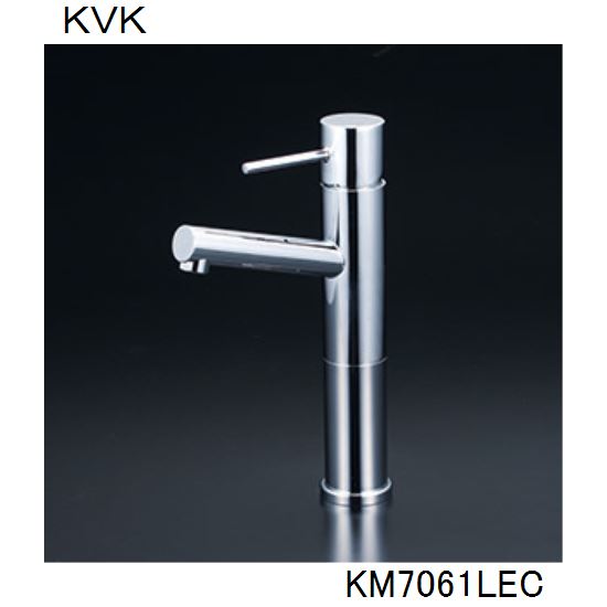 KVK 洗面化粧室用 KM7061LEC シングル混合栓　ロングボディ｜ジュールプラス店