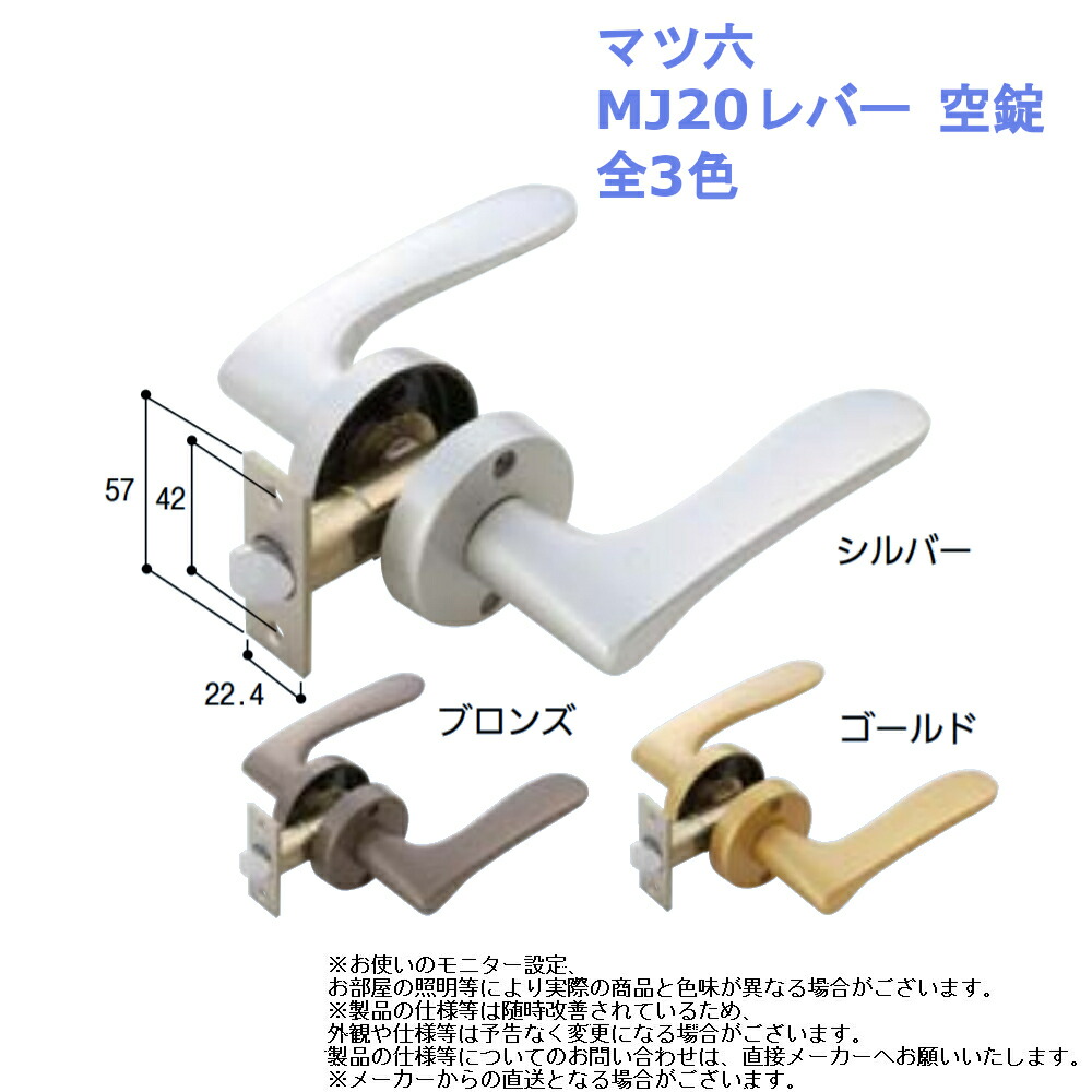 エクレ兼用取替バリアフリーレバー錠 空錠 012-6510 Nシルバー EL5060