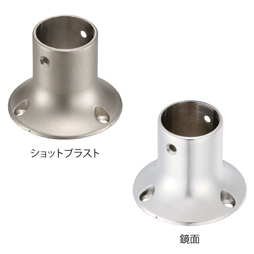 マツ六 32ステンアクアレール ベースソケット AQ-03SB AQ-03MI 手すり 金物 手摺 tesuri 玄関 階段 トイレ diy 介護 浴室
