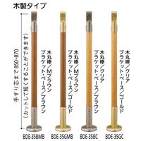 百貨店SALE制限事項クーポン券別れ別れ中｜ワット秒足し加える