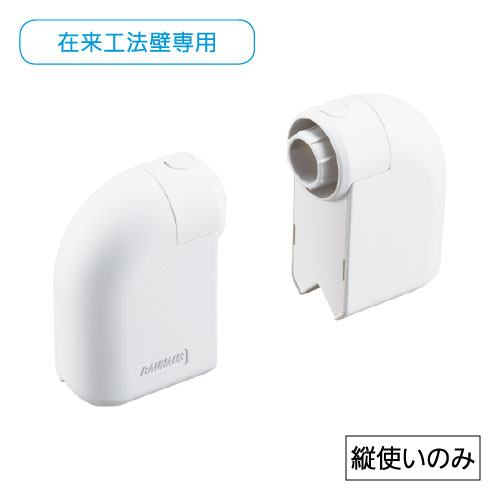 マツ六 32ソフトアクアレール 出隅ブラケット 2個セット 品番 SAQ-05W 手すり 金物 転倒防止 福祉 手摺 tesuri リフォーム diy 介護 浴室