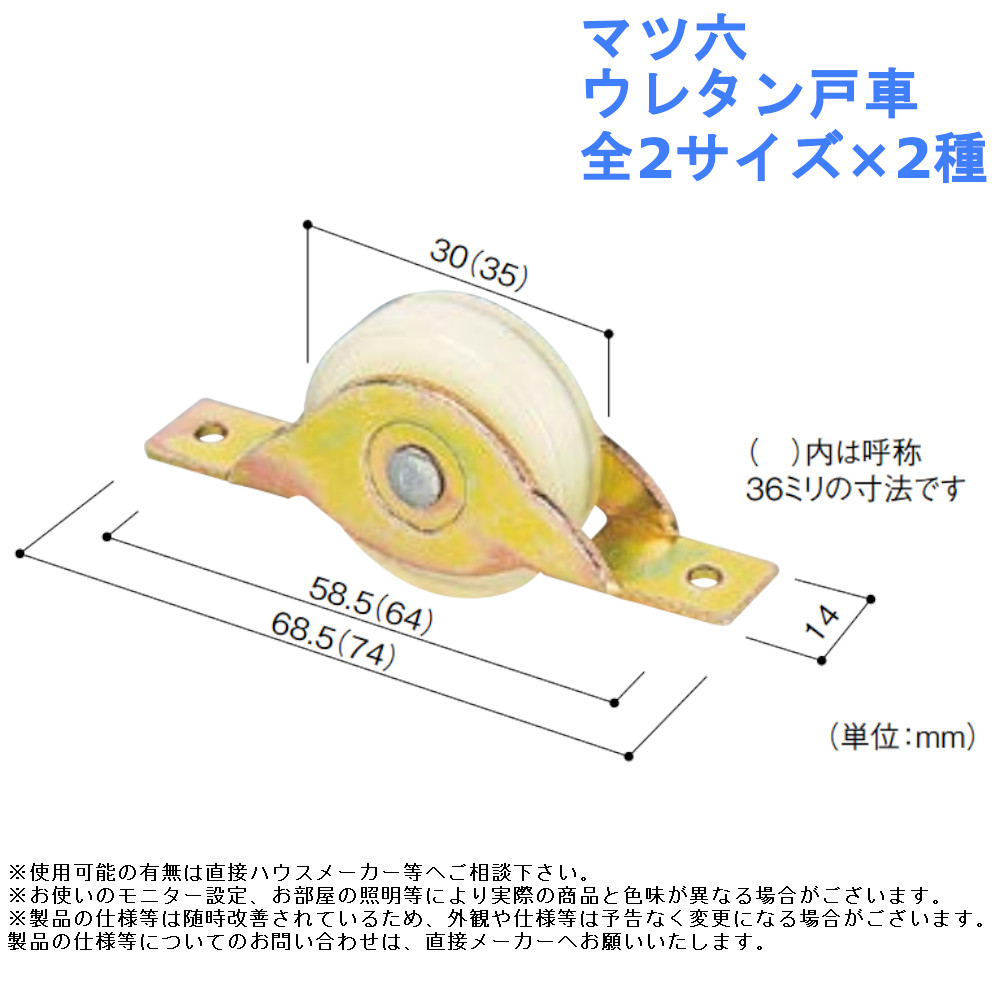 楽天市場】槌谷ティスコ すき間モヘアシール 100m巻 品番：6060 全2色