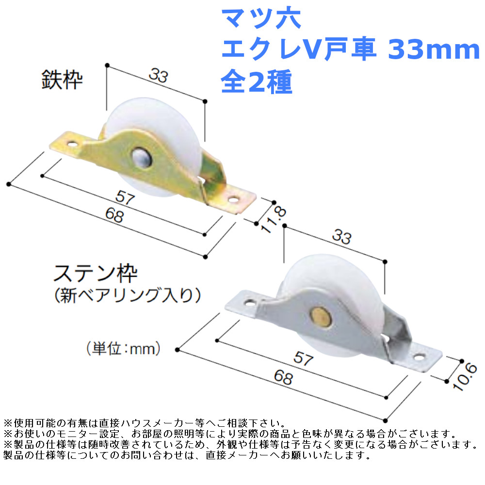 楽天市場】槌谷ティスコ すき間モヘアシール 100m巻 品番：6060 全2色