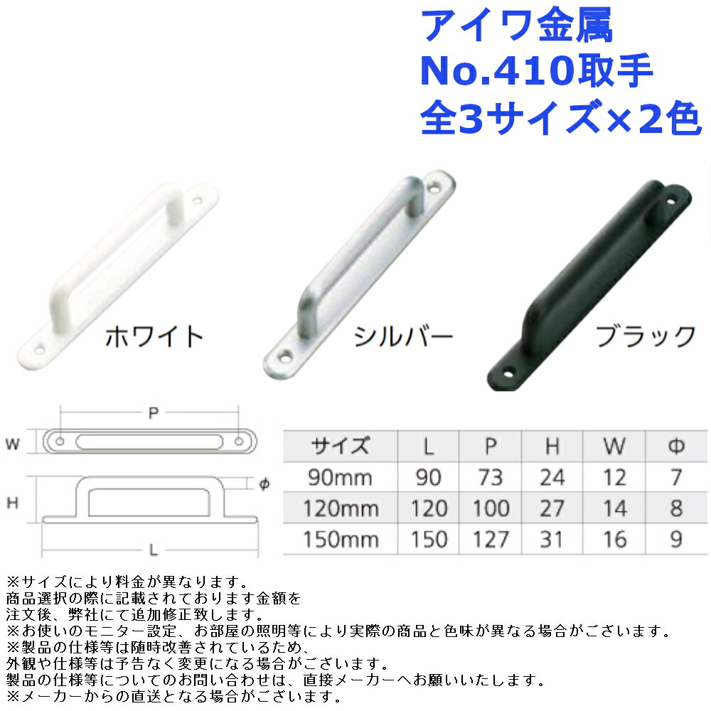 楽天市場】シロクマ ドア取手 木ネジ止め用 ウッド杵形取手 No.21