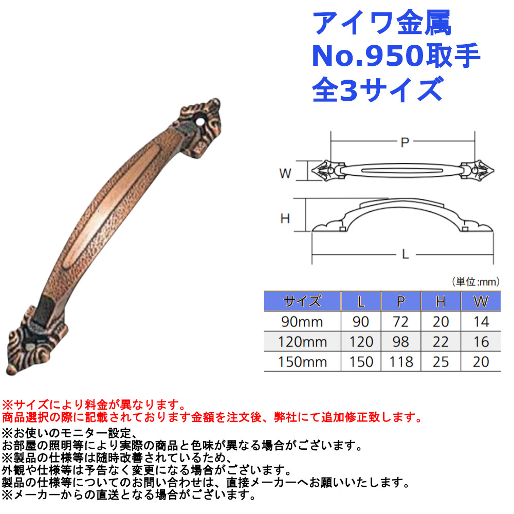 楽天市場】シロクマ ドア取手 木ネジ止め用 ウッド杵形取手 No.21