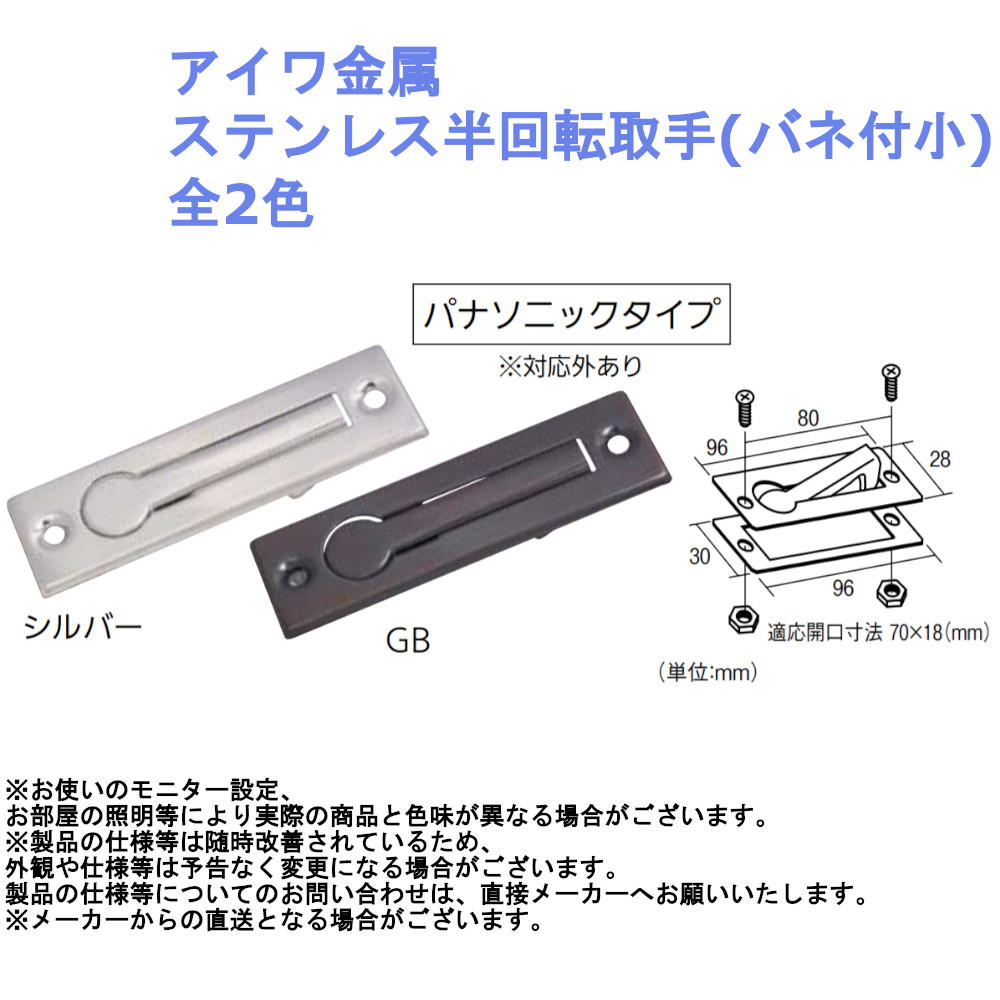 高速な-シロクマ(WB) ドアー取手 •飛鳥取手 両面用 No-97 300mm 白木