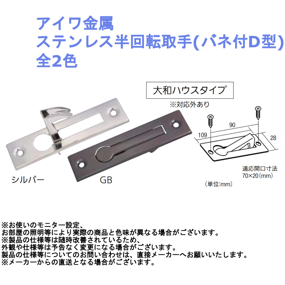 即納 <br>ドアー取手 白熊 シロクマ NO277S アイウッド丸棒取手 300