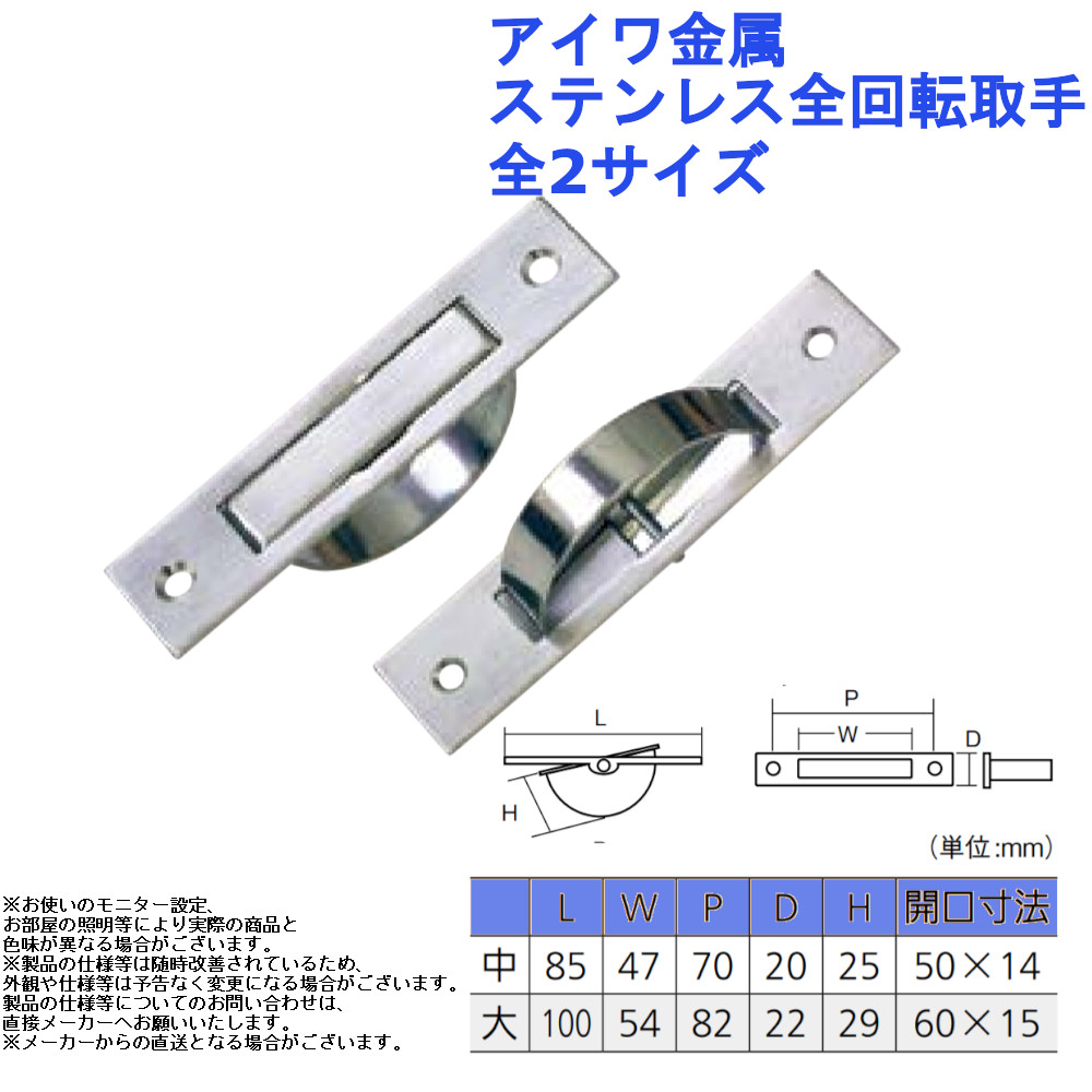 即納 <br>ドアー取手 白熊 シロクマ NO277S アイウッド丸棒取手 300