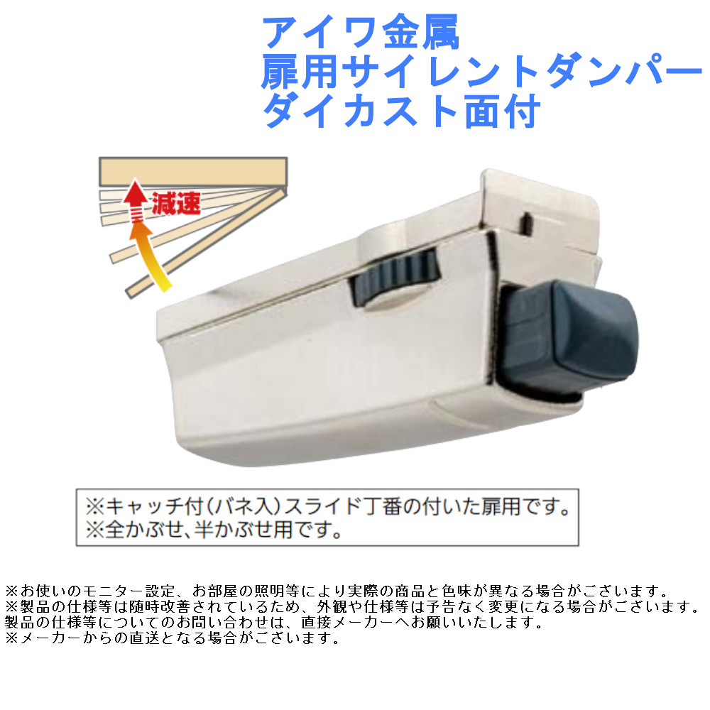 楽天市場】ストップあり 扉 部品 パーツ 交換 取替 大鳥機工 代替ドアクローザー 品番：DIA PS102+52SP用 : ジュールプラス楽天市場店