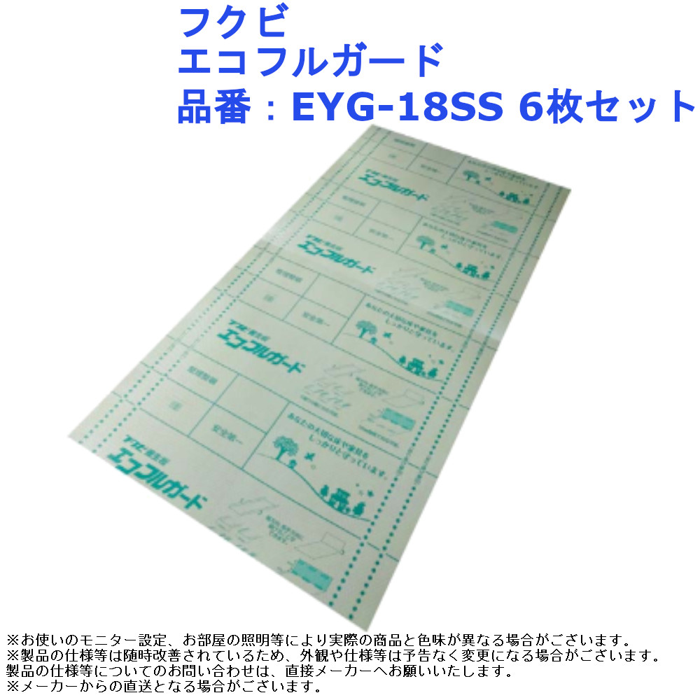 楽天市場】フクビ あんからプラス 小口隠し見切R・出隅 全3色【浴室