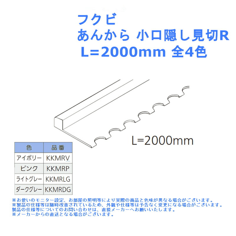楽天市場】KVK 浴室用 FTB100KR2T パイプ240mm シャワー水栓 混合栓 ...
