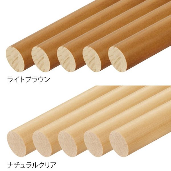 【直送品】 手すり棒 マツ六 35丸棒手すり 35mm×4000mm 5本パック 全2色 手摺 金物 部品 交換 部材 階段 玄関 廊下 介護