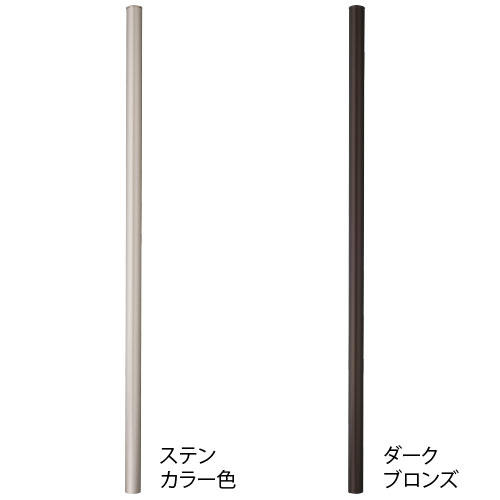 マツ六 フリーRレール フロント用埋め込み式支柱 BJ-179ST BJ-180DB 手すり 金物 組み合わせ 手摺 リフォーム 介護 玄関 階段 勝手口 屋外｜ジュールプラス店