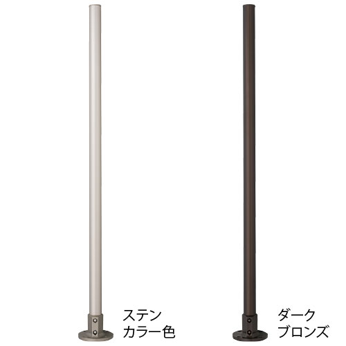 マツ六 フリーRレール フロント用ベースプレート式支柱 BJ-181ST BJ-182DB 手すり 金物 組み合わせ 柱 手摺 リフォーム diy 介護 玄関 階段 勝手口 屋外