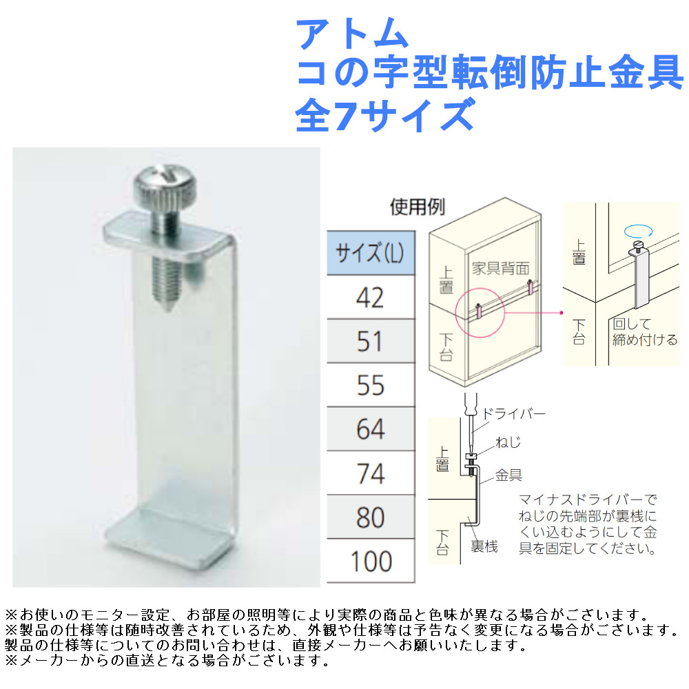 【転倒防止金具付き】桐たんす 6段 3段 着物 コンパクト (3月限定出品) 転倒防止金具付き】桐たんす 6段 3段 着物 コンパクト (3月限定出品)