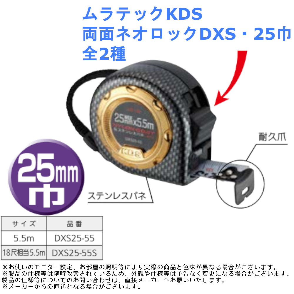 楽天市場】ムラテックKDS 両面ネオロック 品番：ZS19-55BP【工具