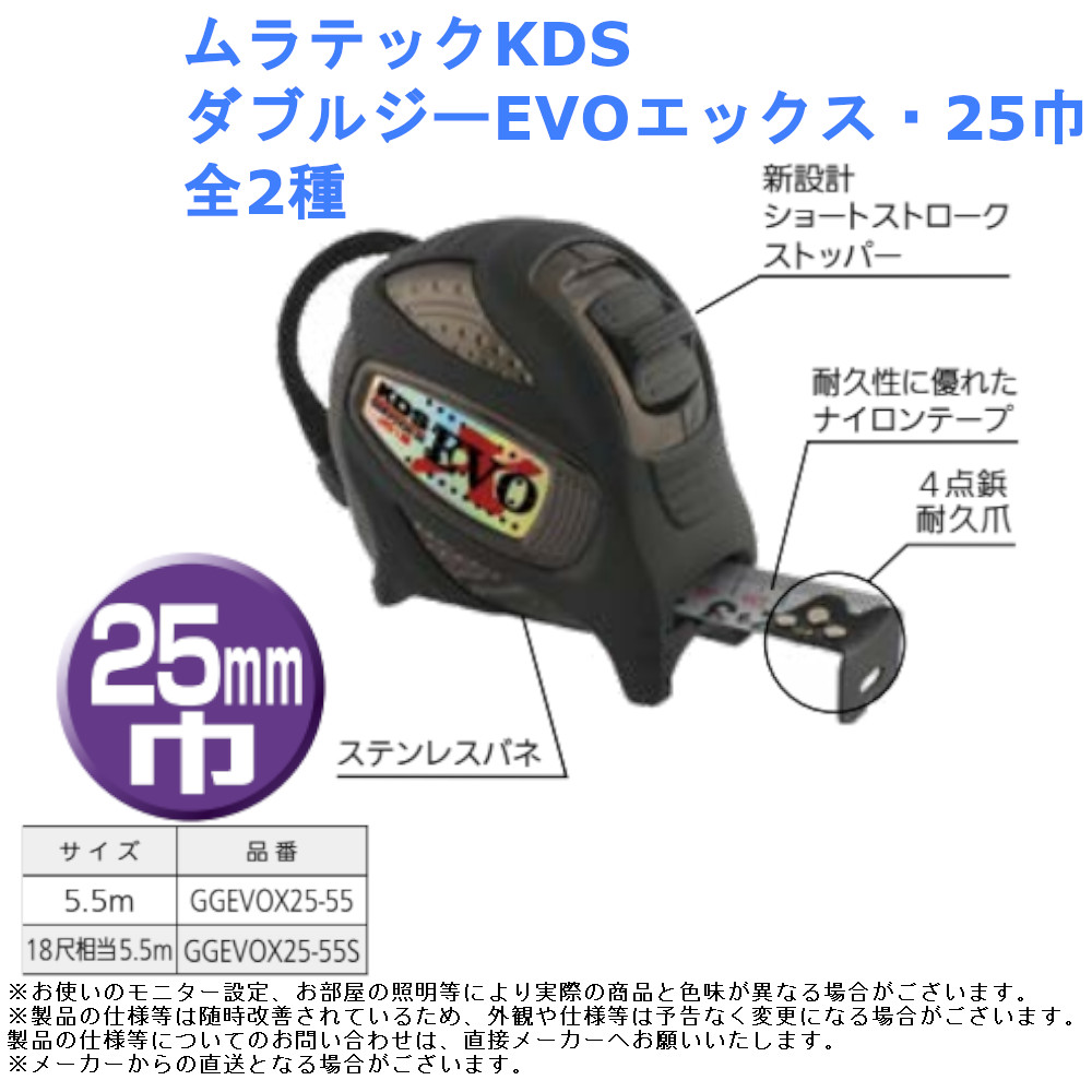 楽天市場】ムラテックKDS 両面ネオロック 品番：ZS19-55BP【工具