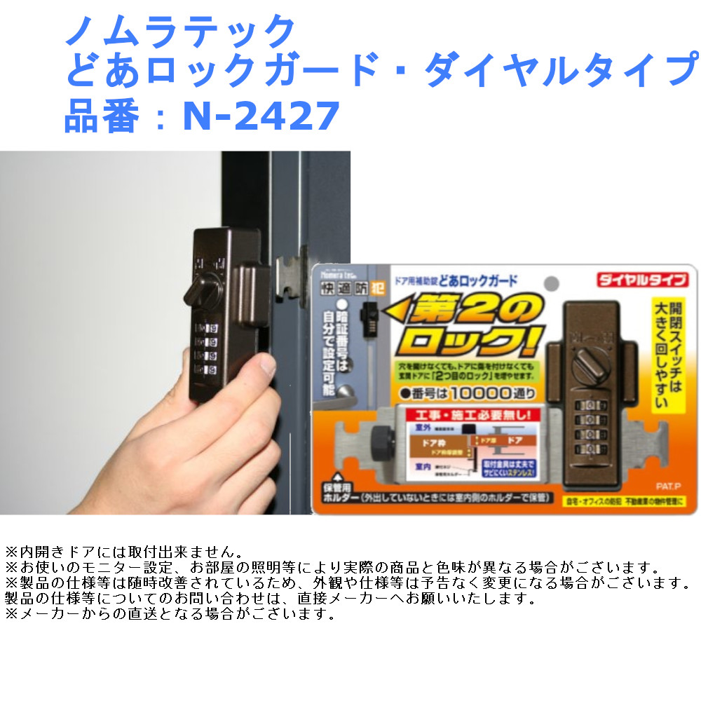 楽天市場】忍び返し 防犯 害獣 小動物 後付 玉橋商店 ST