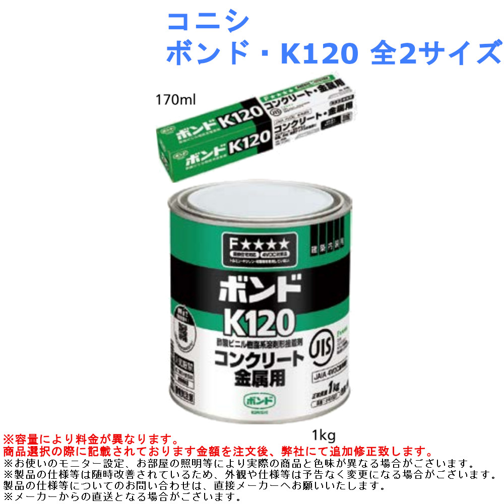 楽天市場】フクビ 浴室水回り用接着剤 フクビボンド YSFB 容量:333ml