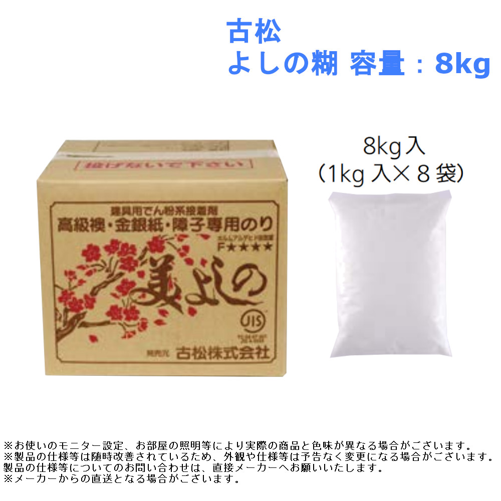 手摺りの選び方・商いもの商品目録