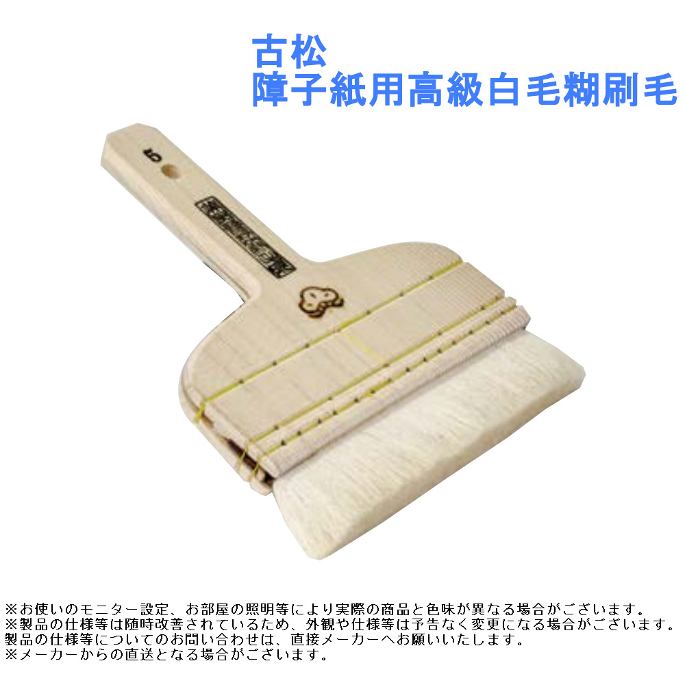 手摺りの選び方・商いもの商品目録
