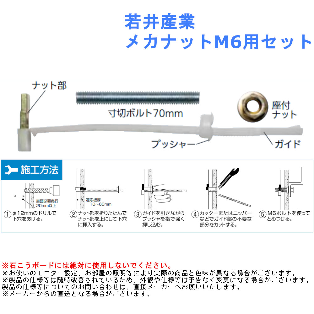 楽天市場】サンコーテクノ オールアンカーSCタイプ・ステンレス製 全5