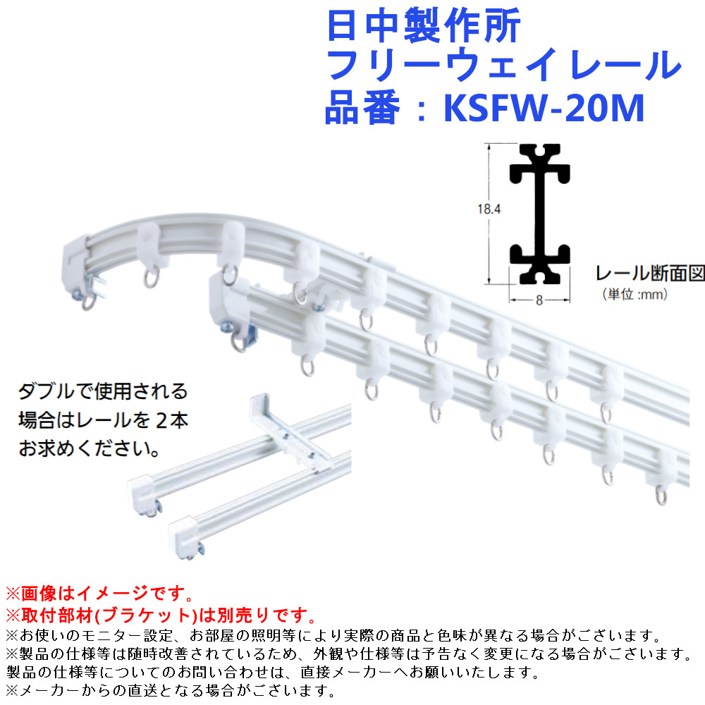 楽天市場】TOSO ニューレルC型・ステンレス タイプ：ダブル サイズ