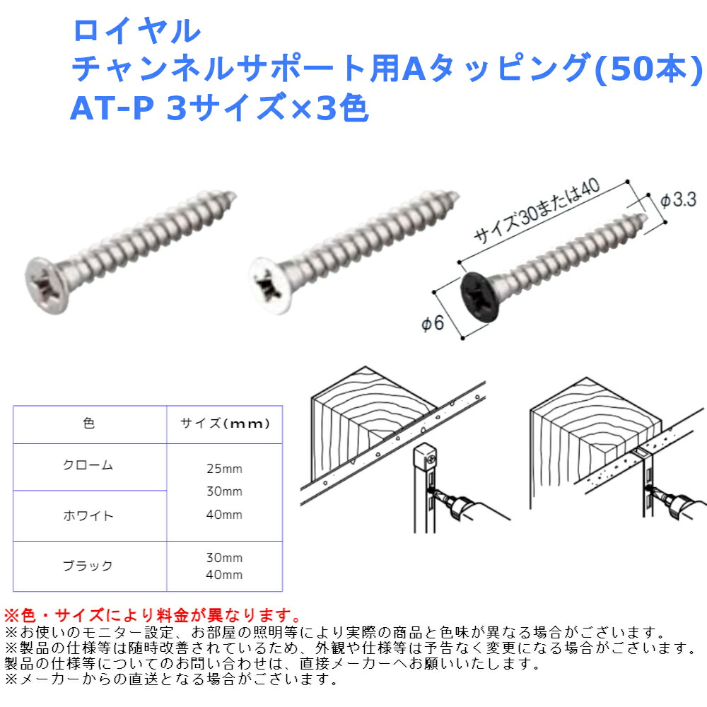 開店祝い ロイヤル 棚柱 チャンネルサポート シングル ASF-1 2400mm APゴールド塗装 ロイヤル社 チャンネルサポート 棚板板可動タイプ・棚柱 長さ60センチ (専用ビス4個付属) ASF−1W