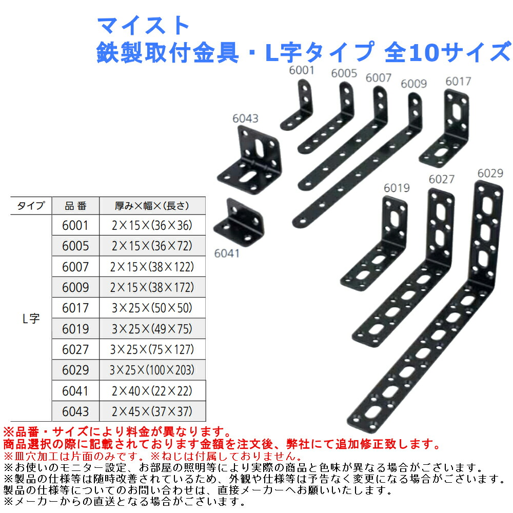 大切な ニッサチェイン 家具転倒防止金具80cm2本入 鉄 白 S-201 