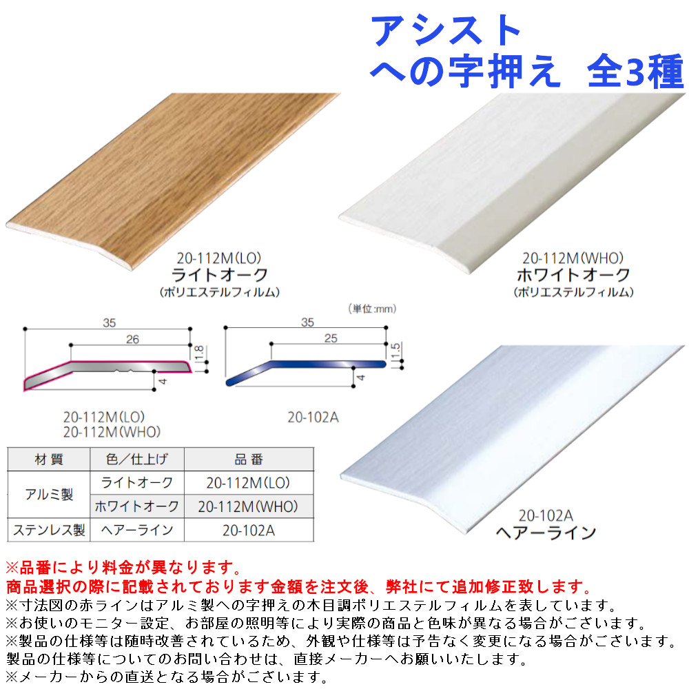 楽天市場】フクビ あんからプラス 小口隠し見切R・出隅 全3色【浴室