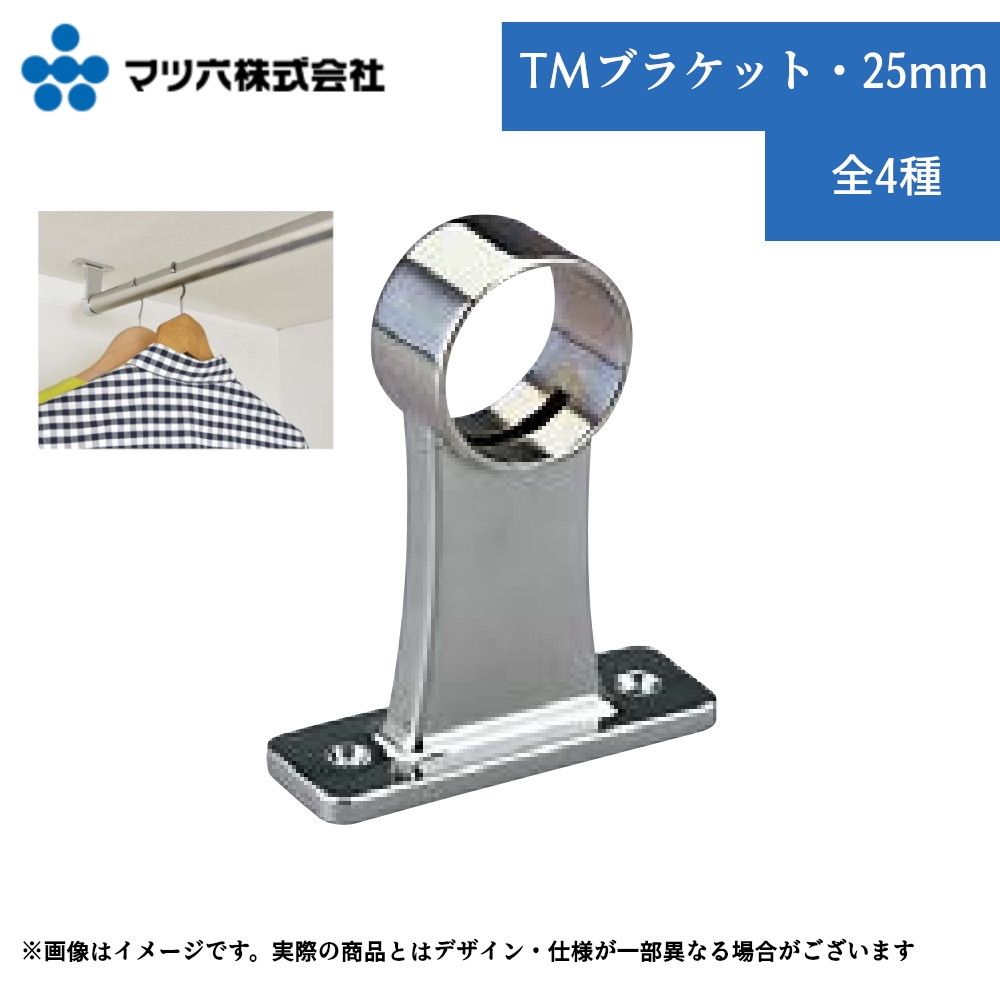 楽天市場】石川技研 ICSステンパイプ 長さ1820mm×外径全7種【収納