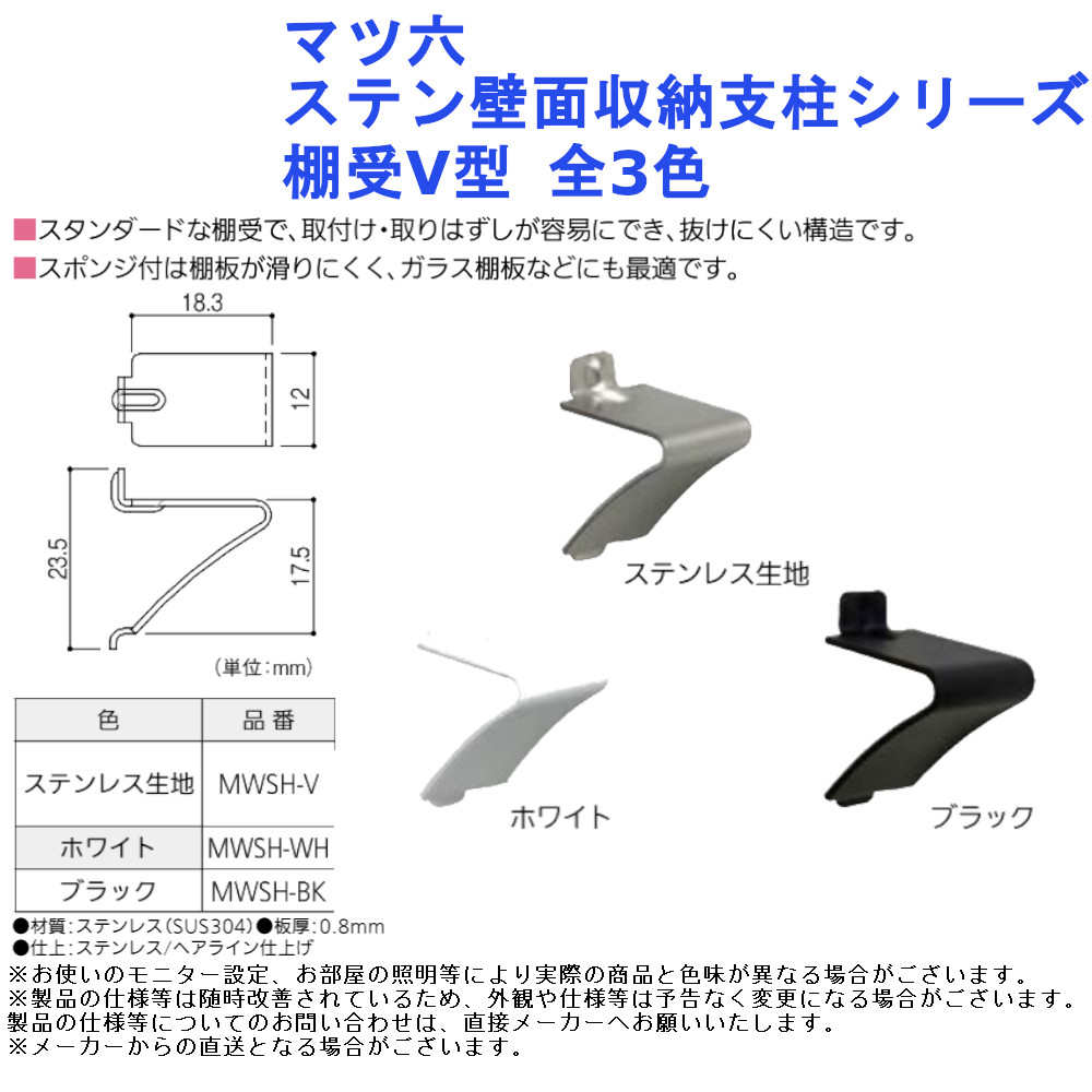 楽天市場】KAWAJUN ブラインドフック AC-770-LC クローム+クリア