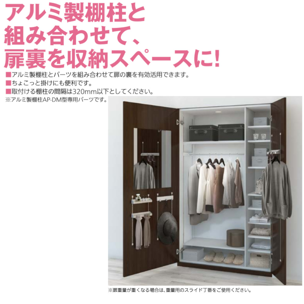 【楽天市場】スガツネ工業 アルミ製棚柱 棚柱収納システム用ボックス 品番:AP-SB350-SL【収納 棚受 金物 部材 部品 交換 取付 ...