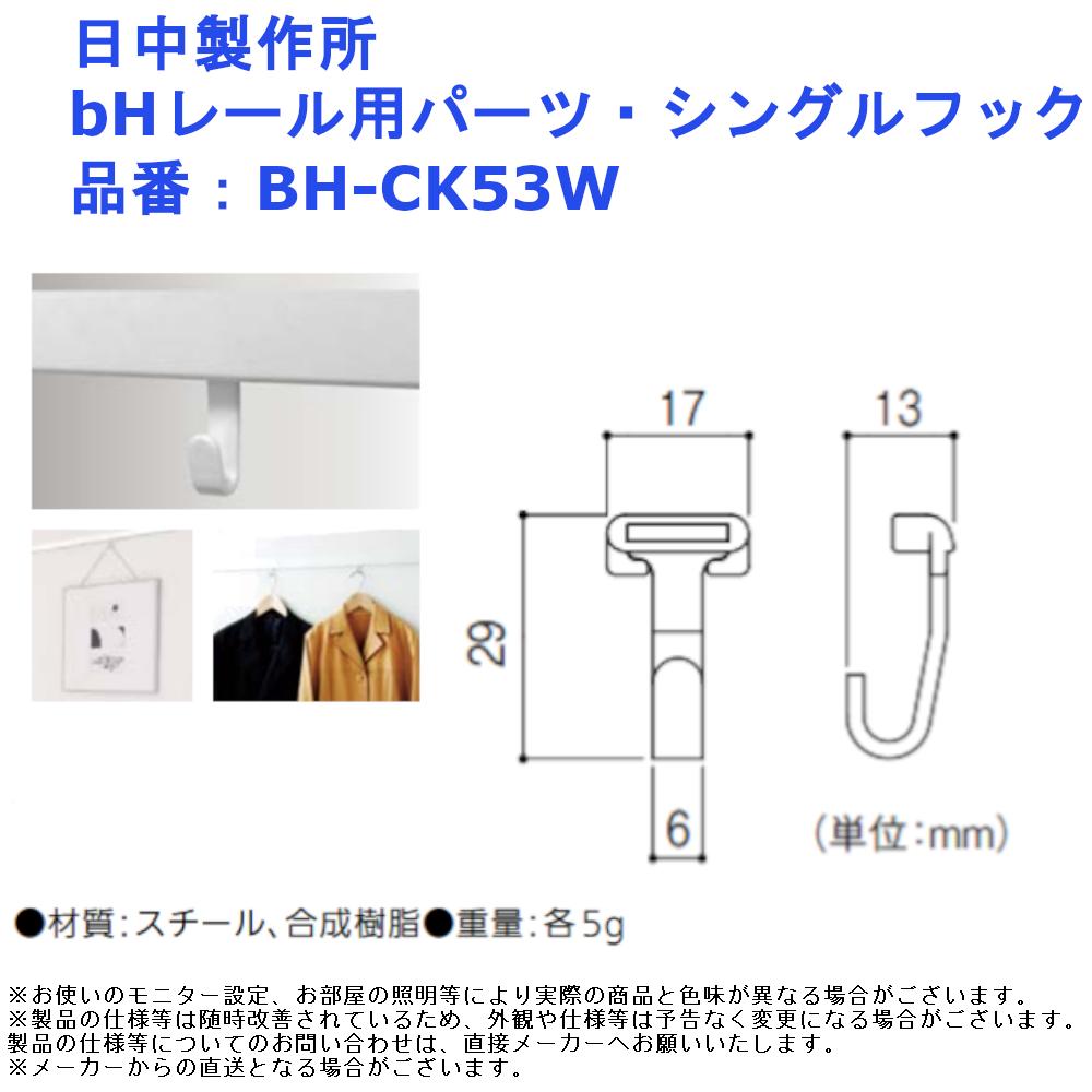 楽天市場】南海プライウッド 壁厚ニッチ収納・アドキューブ サニタリー