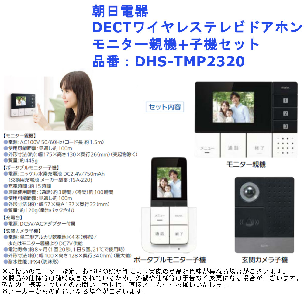 手摺りの選び方・商いもの商品目録