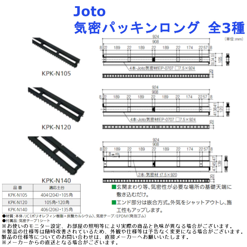 楽天市場】安田 ステンレス甲丸レール サイズ：7.5×1820mm : ジュール