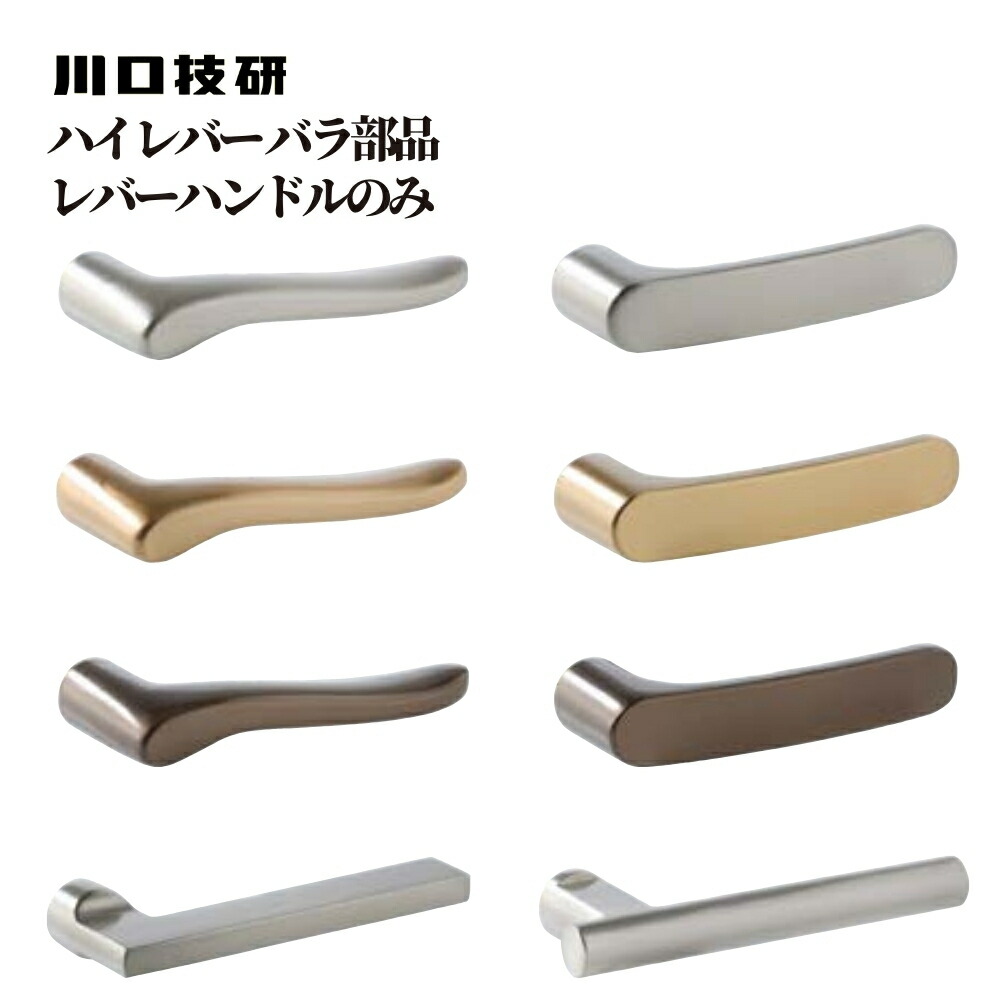 楽天市場】YKKAP 抗菌・抗ウイルス取替用クレセント(YKK純正汎用 楽天市場】YKKAP 抗菌・抗ウイルス取替用クレセント(YKK純正汎用
