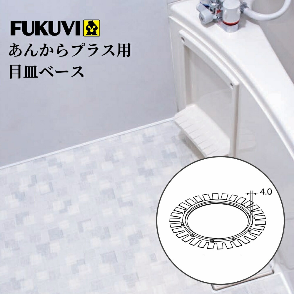 楽天市場】KVK 浴室用 FTB200DP1T 吐水パイプ190mm 取付配管 楽天市場】KVK 浴室用 FTB200DP1T 吐水パイプ190mm 取付配管