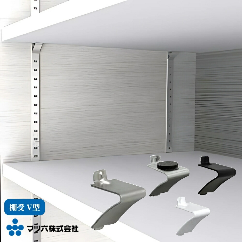 棚板製作　賃貸用 楽天市場】収納 組立 diy 賃貸 おしゃれ 壁 キッチン 可動棚 家具