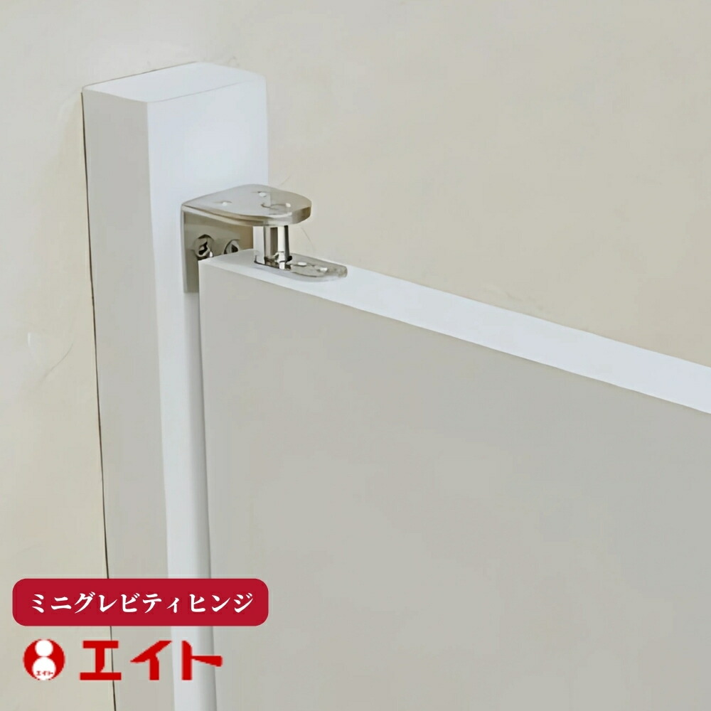 楽天市場】ACEラバトリヒンジ トイレ扉用 スプリング入りヒンジ 自動的