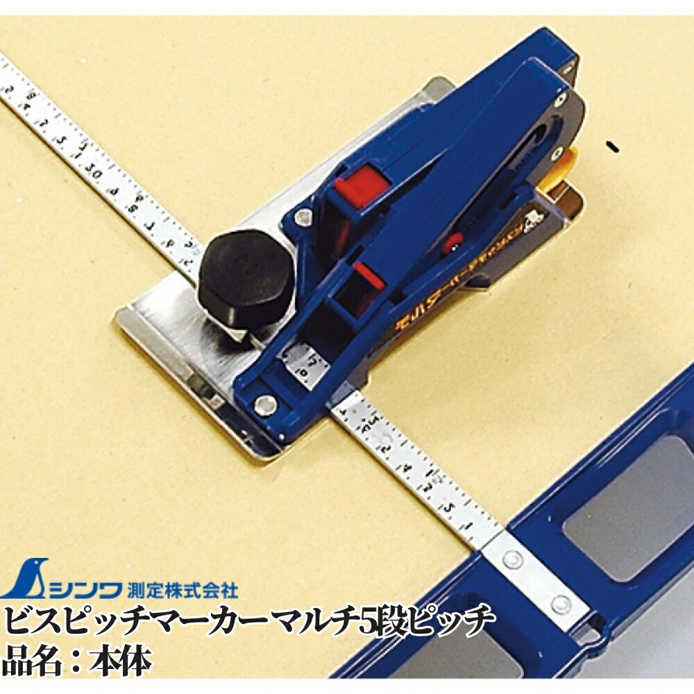 楽天市場】金属 間柱 探知 石膏ボード 簡単 音 壁裏 DIY 大工