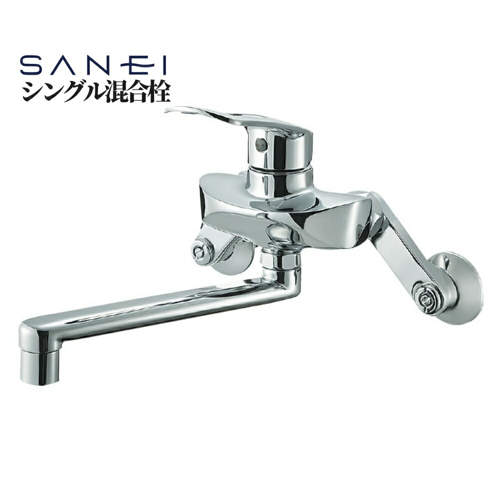 SANEI シングル混合栓 K676V-13 シングル台付分岐混合栓 | 商品のご案内 | SANEI｜デザイン性に