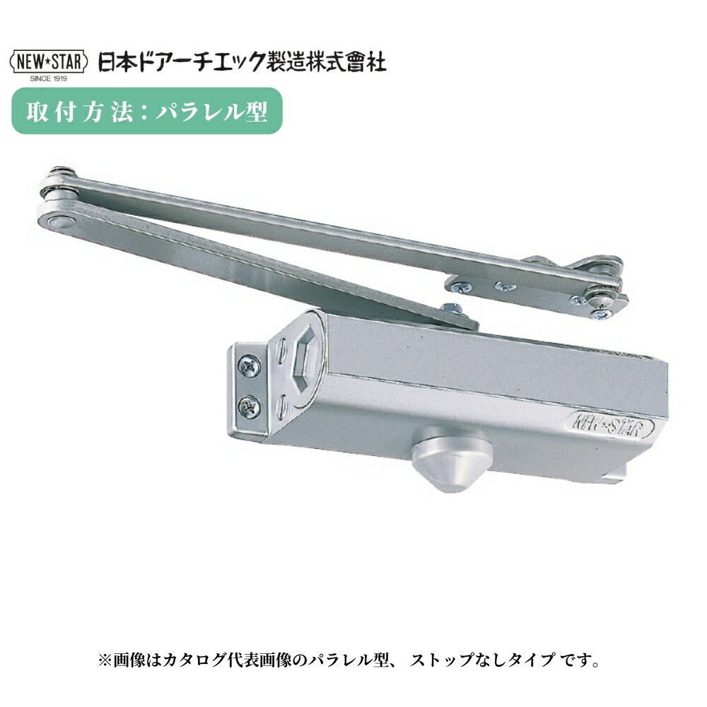 スチールドア ハンドル バックセット ストライク ドアクローザー 引取限定 愛知 4510820.jpg