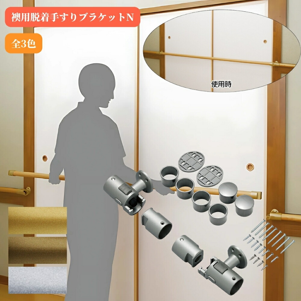 百貨店SALE制限事項クーポン券別れ別れ中｜ワット秒足し加える