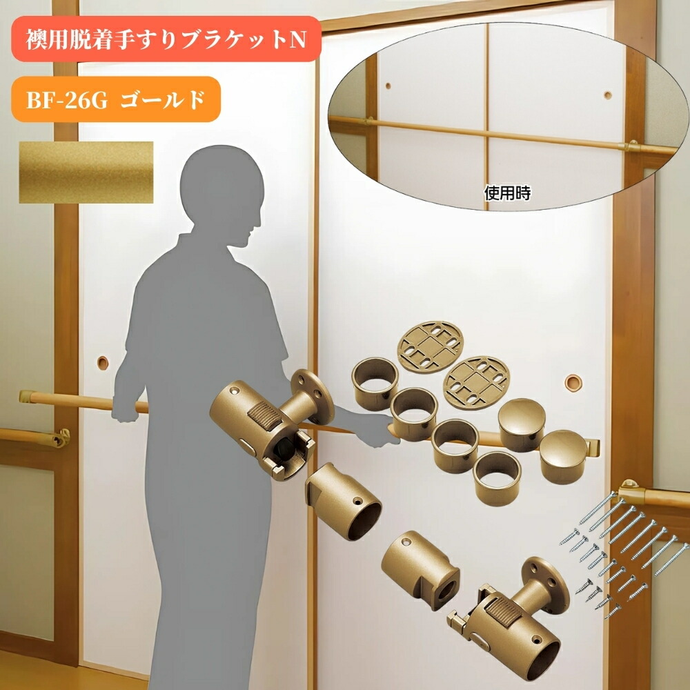 FT B&E 26/26.5 廃盤品 bf26g.jpg