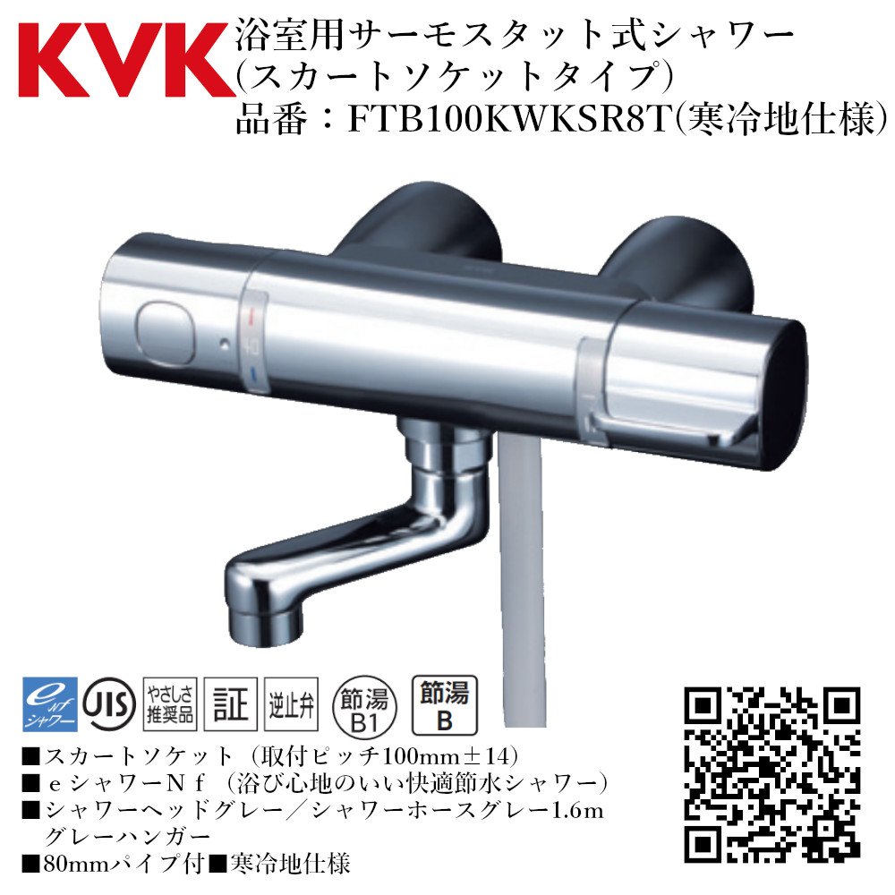 手摺りの選び方・商いもの商品目録