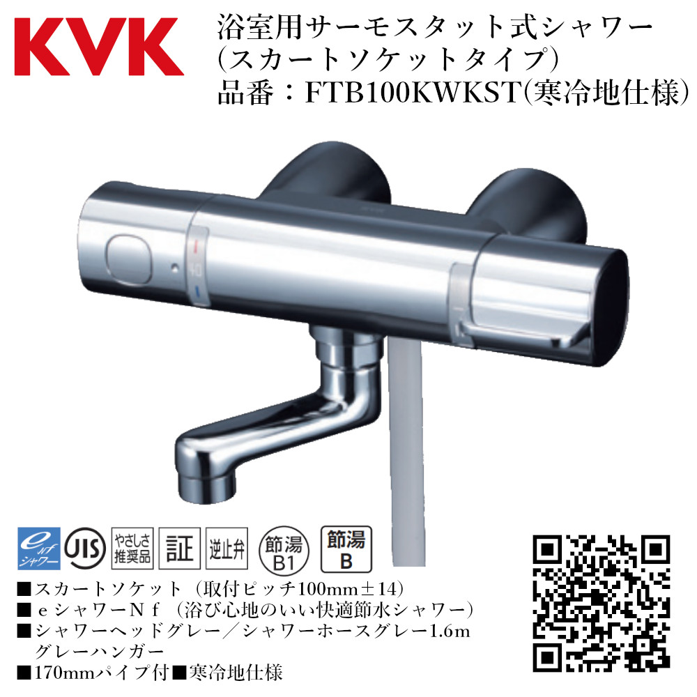 手摺りの選び方・商いもの商品目録