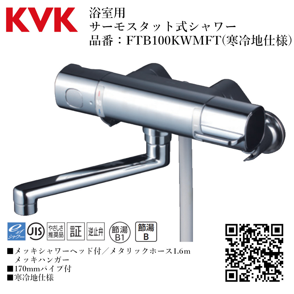 手摺りの選び方・商いもの商品目録