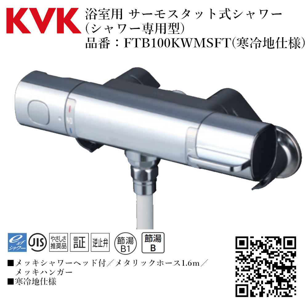 手摺りの選び方・商いもの商品目録