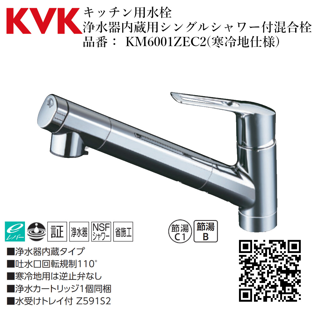 km6001zec2.jpg